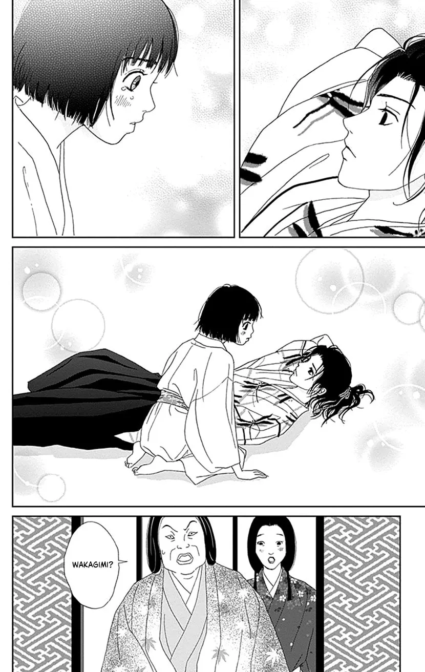 Ashi-Girl Chapter 53 page 22 - 