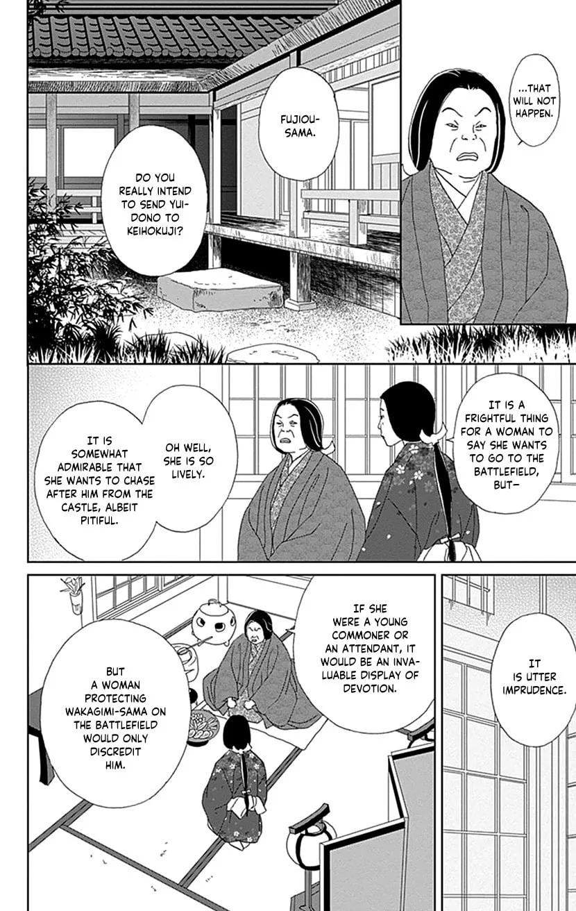 Ashi-Girl Chapter 53 page 8 - 