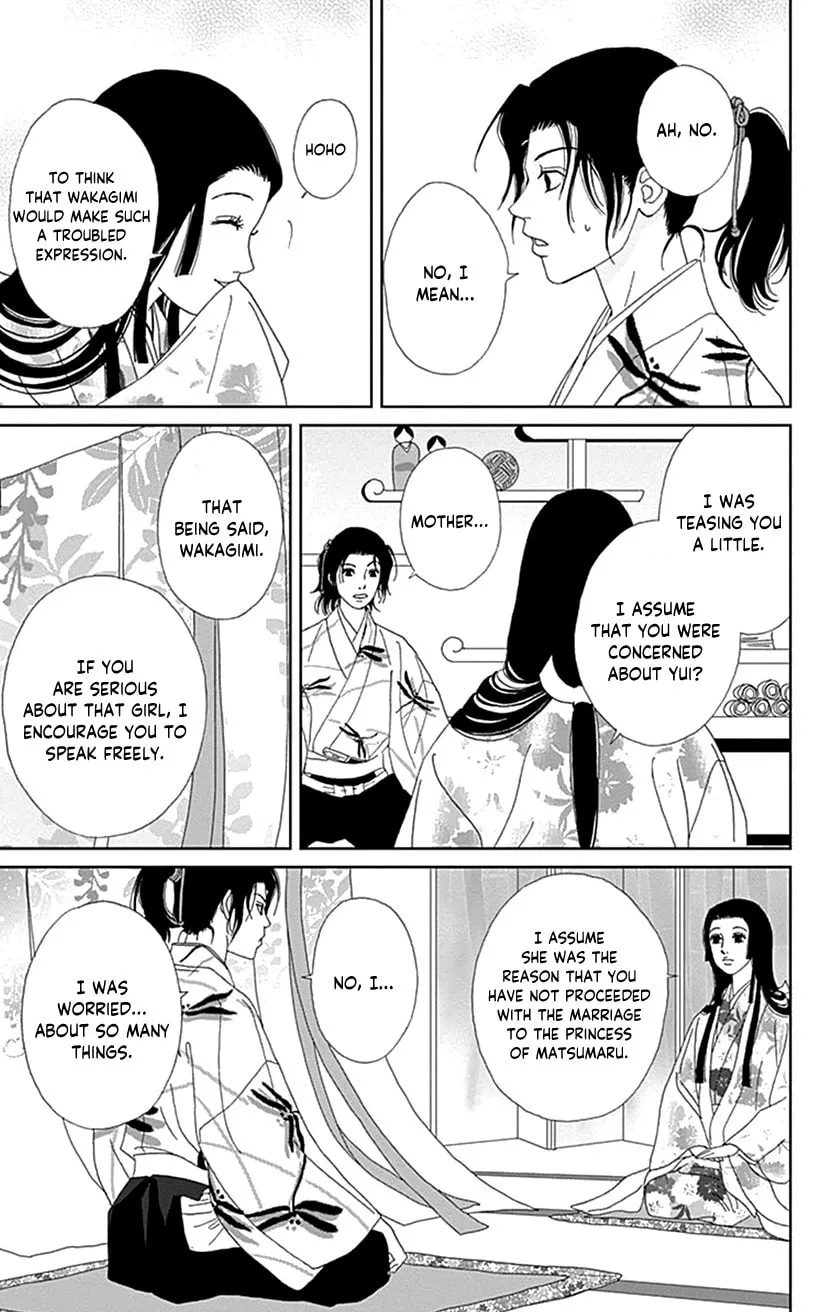 Ashi-Girl Chapter 54 page 13 - 