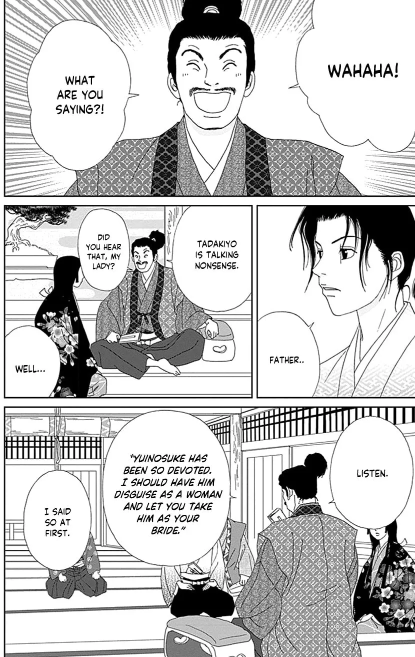 Ashi-Girl Chapter 54 page 20 - 