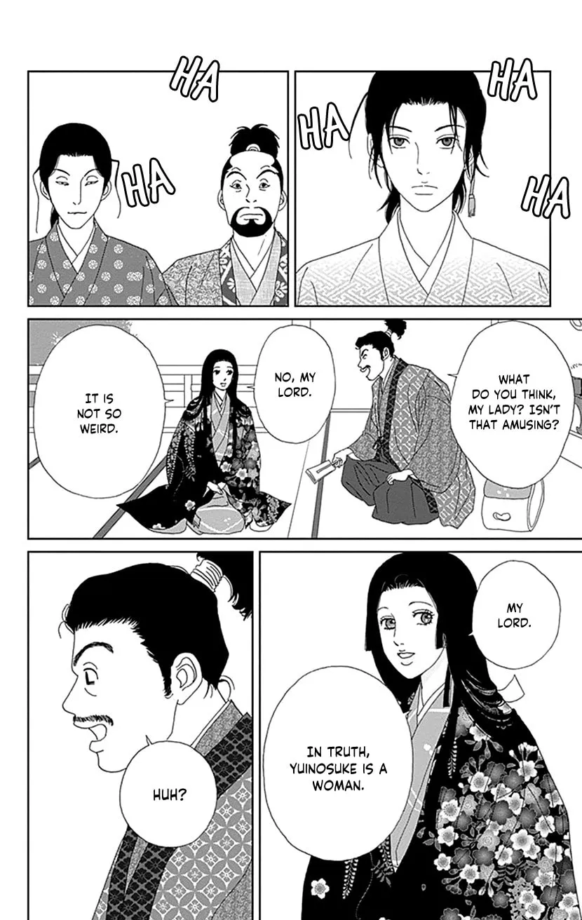 Ashi-Girl Chapter 54 page 22 - 