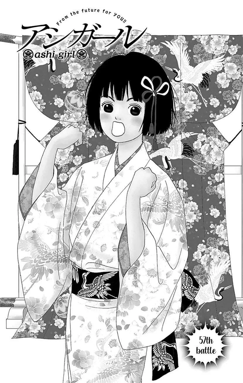 Ashi-Girl Chapter 57 page 2 - 