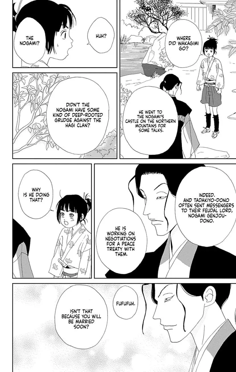 Ashi-Girl Chapter 57 page 17 - 