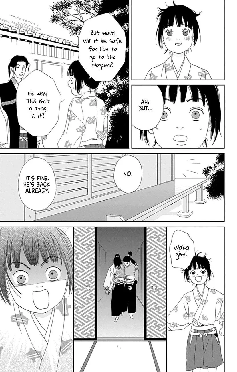Ashi-Girl Chapter 57 page 20 - 