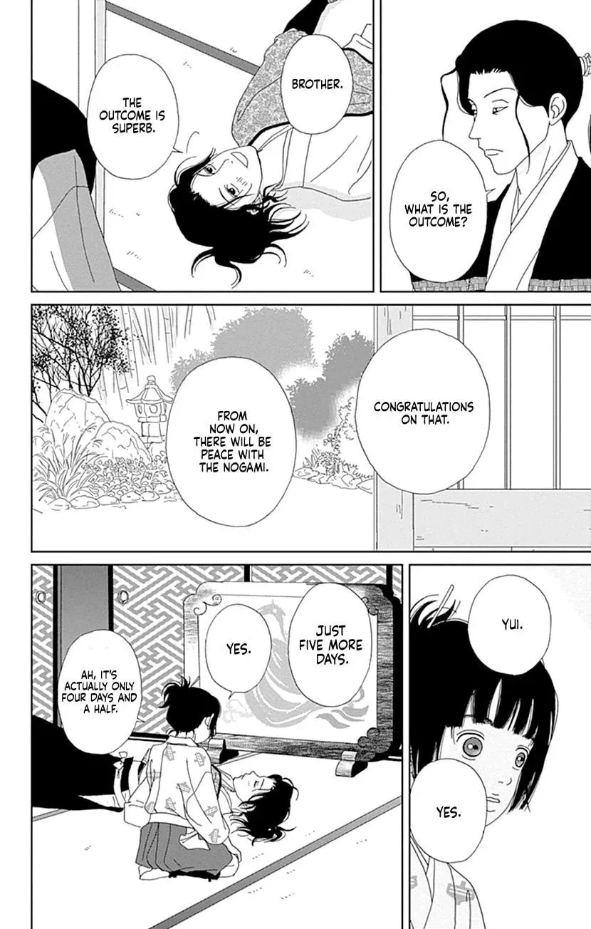 Ashi-Girl Chapter 57 page 23 - 