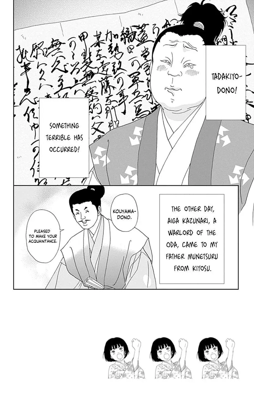 Ashi-Girl Chapter 58 page 4 - 