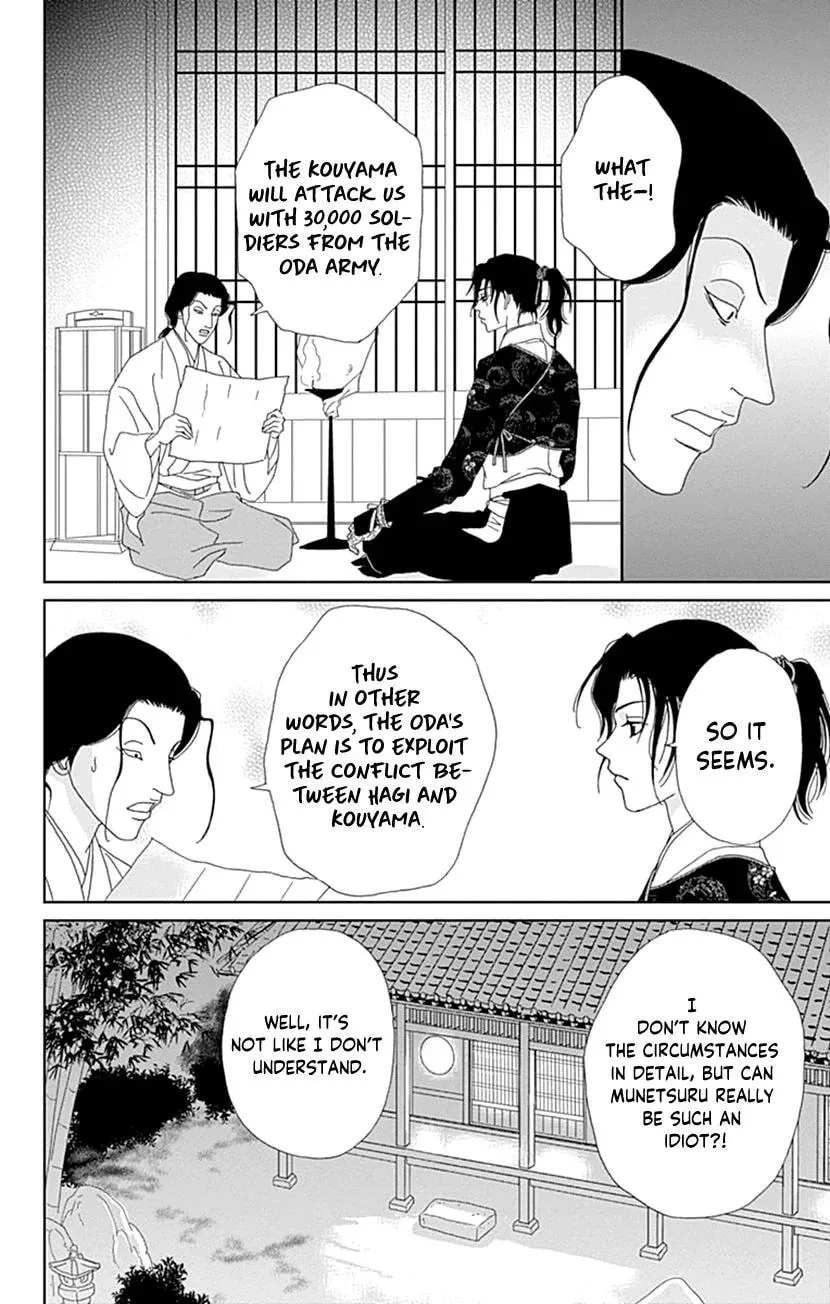 Ashi-Girl Chapter 58 page 8 - 