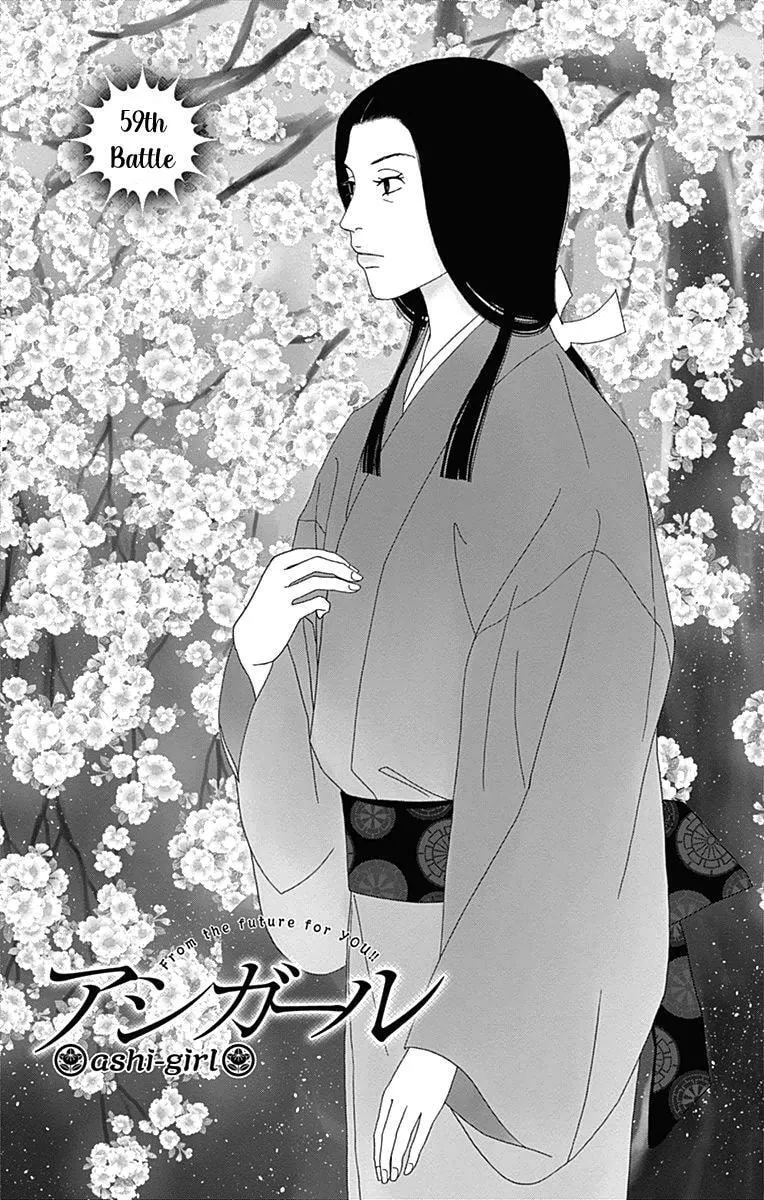 Ashi-Girl Chapter 59 page 3 - 