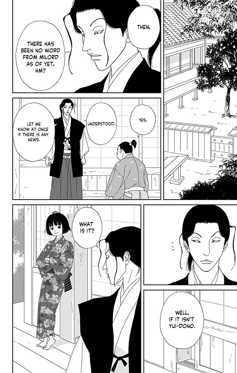 Ashi-Girl Chapter 60 page 12 - 