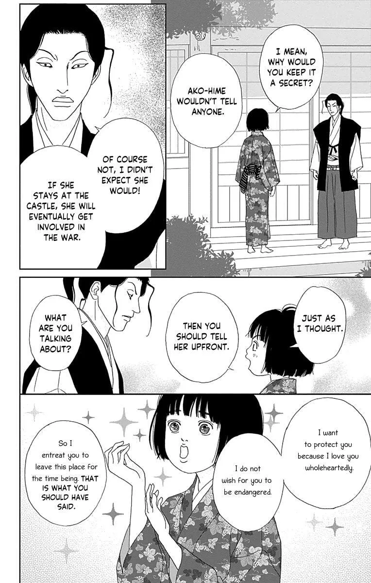 Ashi-Girl Chapter 60 page 14 - 