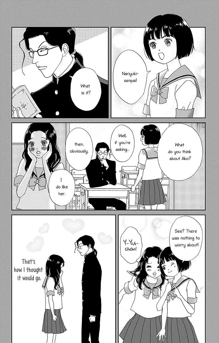 Ashi-Girl Chapter 60 page 16 - 