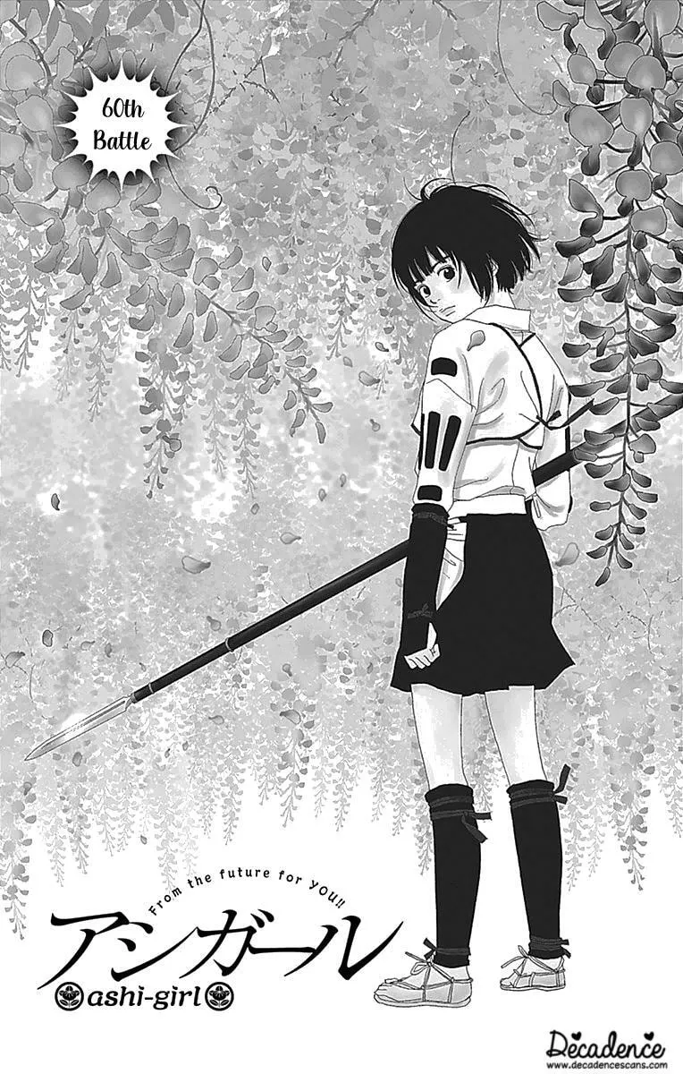 Ashi-Girl Chapter 60 page 3 - 