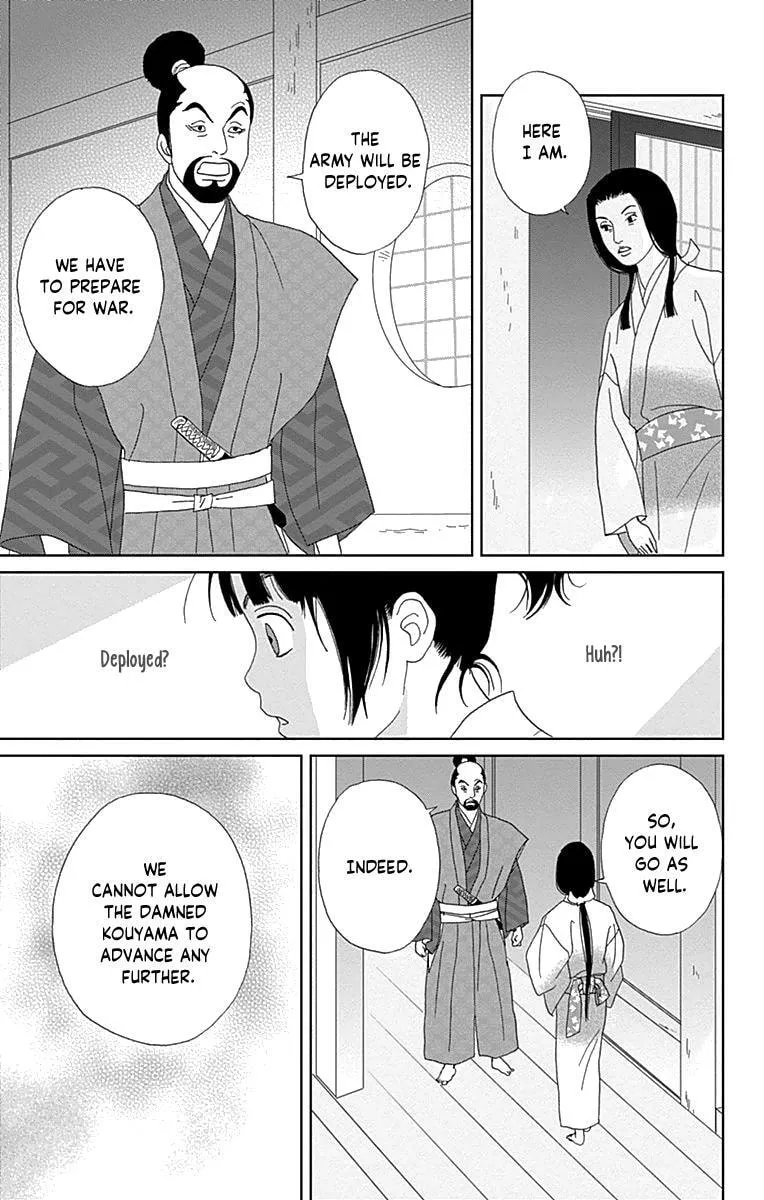 Ashi-Girl Chapter 60 page 21 - 
