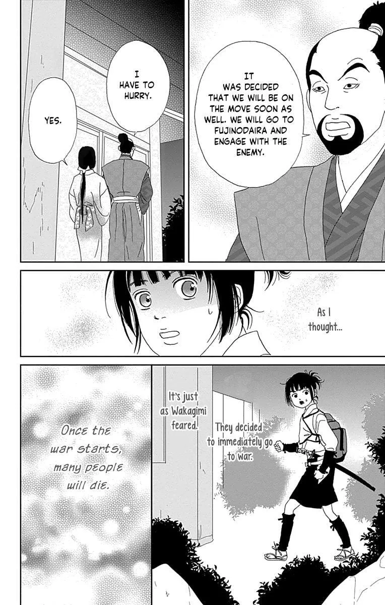 Ashi-Girl Chapter 60 page 22 - 