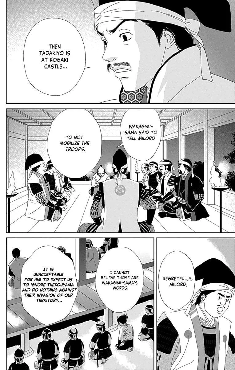 Ashi-Girl Chapter 61 page 14 - 