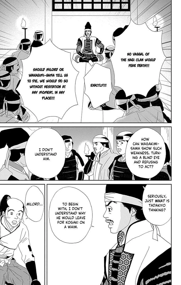 Ashi-Girl Chapter 61 page 15 - 