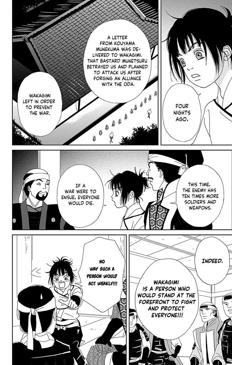 Ashi-Girl Chapter 61 page 18 - 