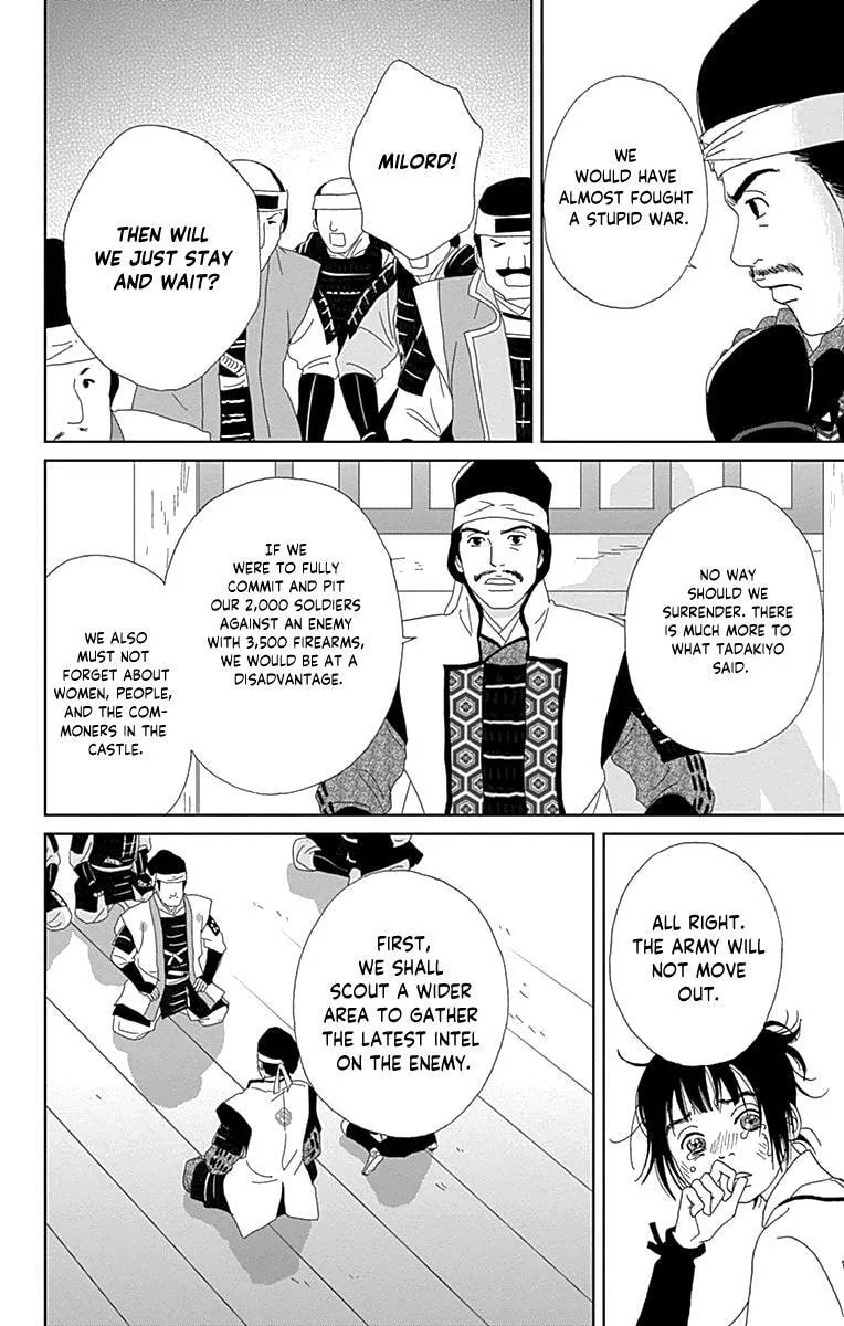 Ashi-Girl Chapter 61 page 22 - 
