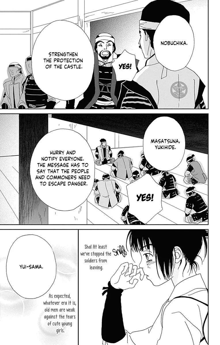 Ashi-Girl Chapter 61 page 23 - 