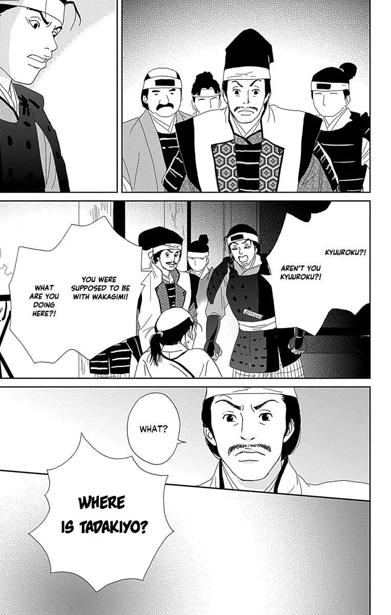 Ashi-Girl Chapter 61 page 5 - 