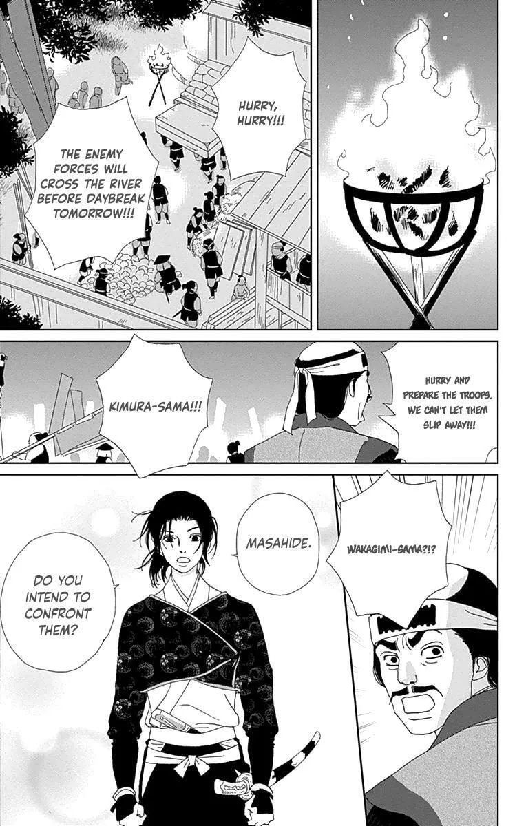 Ashi-Girl Chapter 61 page 9 - 