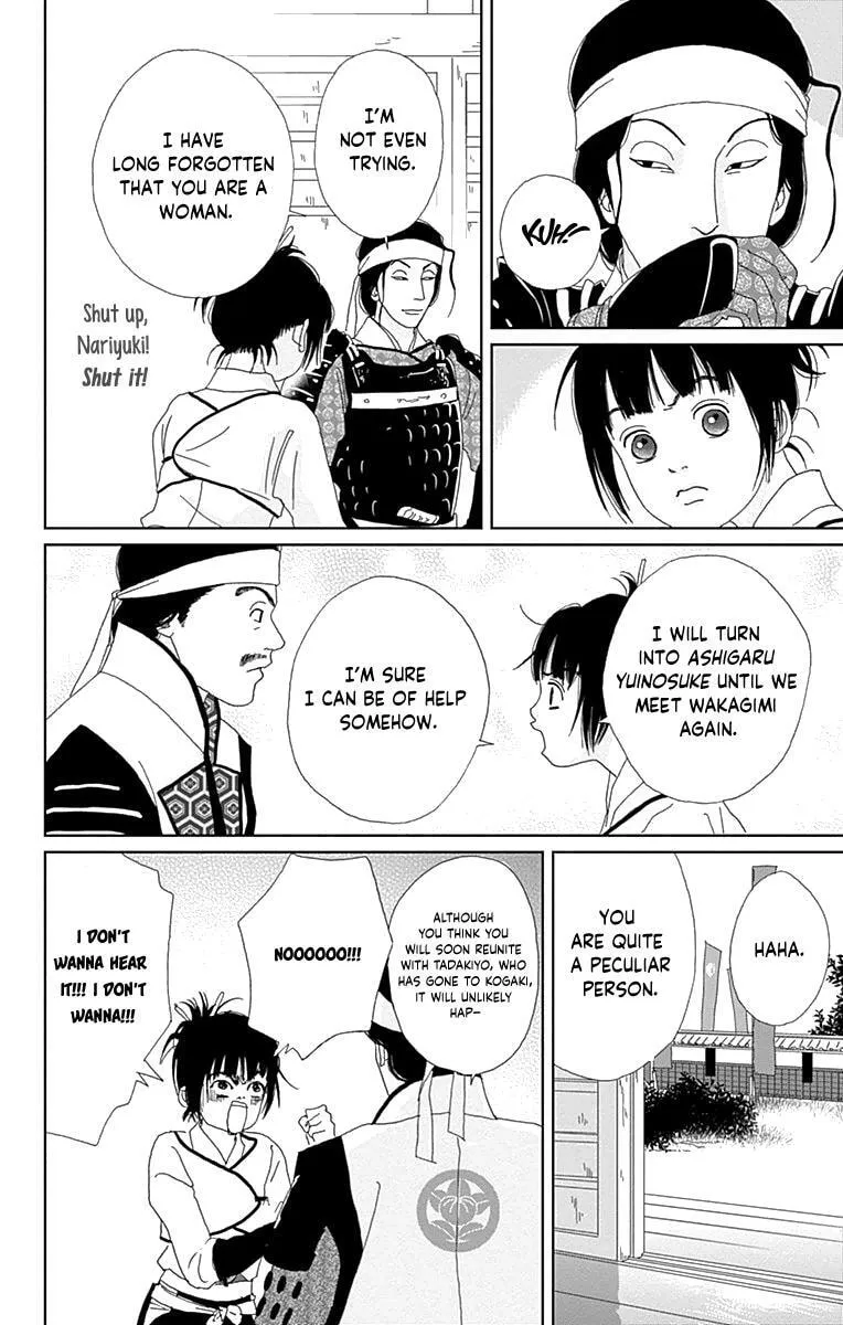 Ashi-Girl Chapter 62 page 14 - 