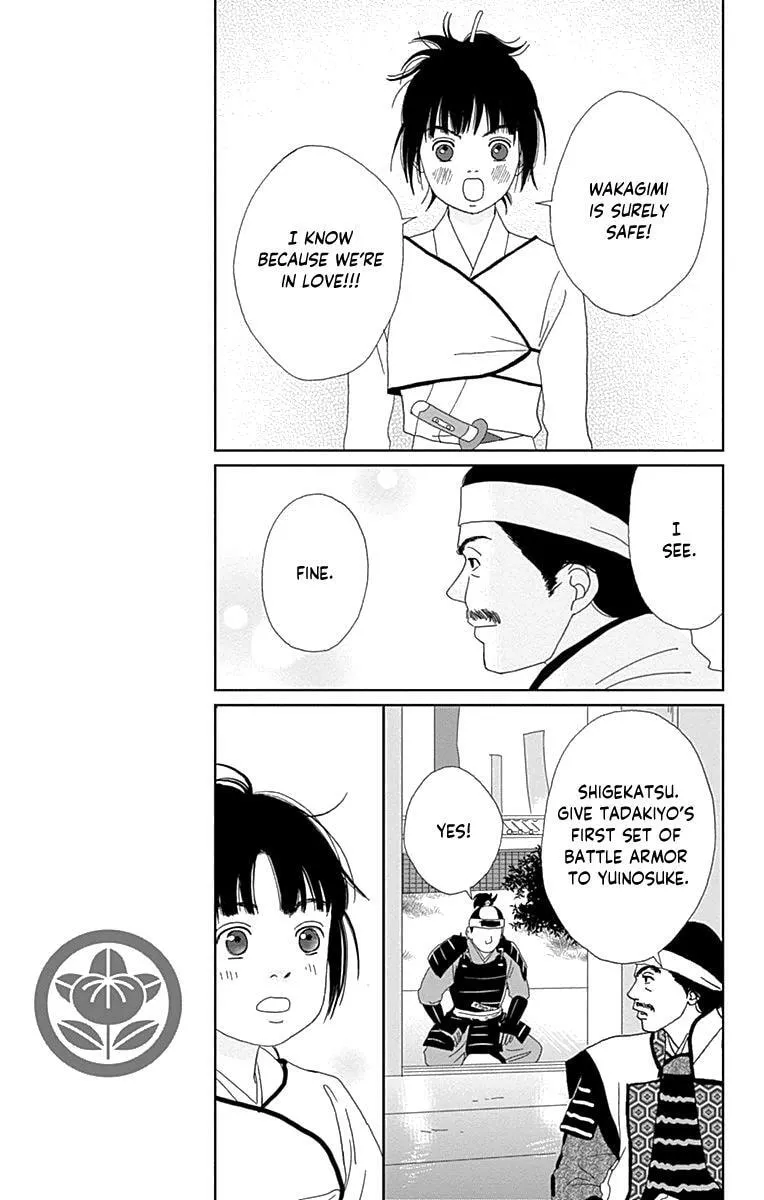 Ashi-Girl Chapter 62 page 15 - 