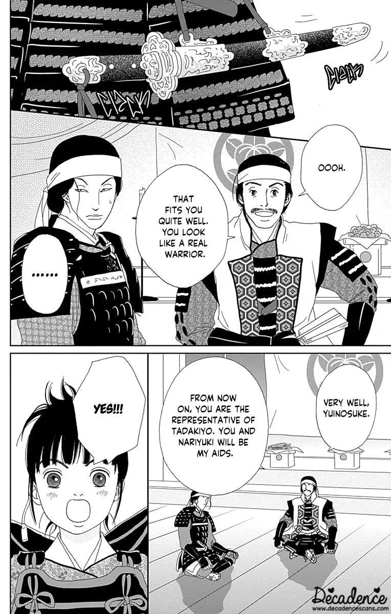 Ashi-Girl Chapter 62 page 16 - 