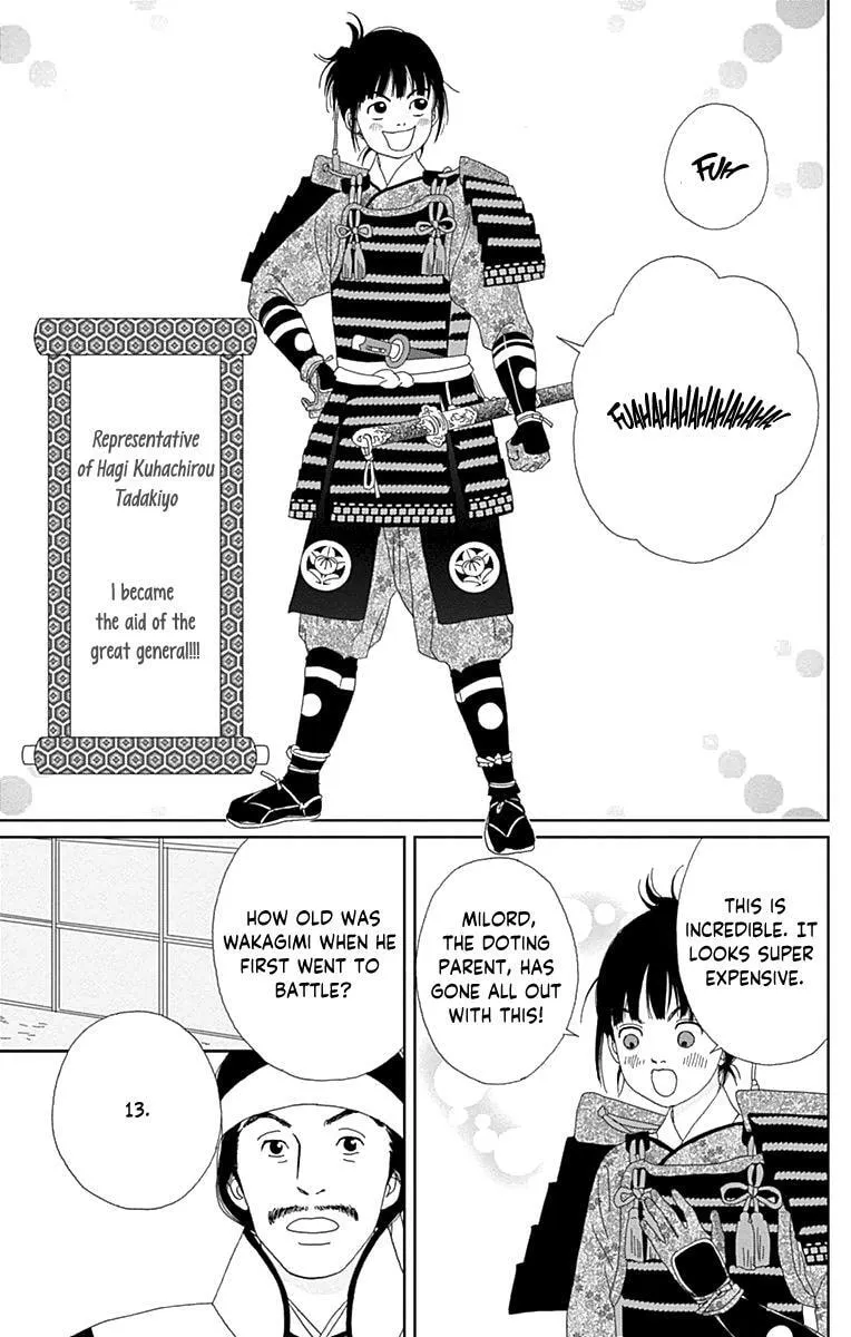 Ashi-Girl Chapter 62 page 17 - 
