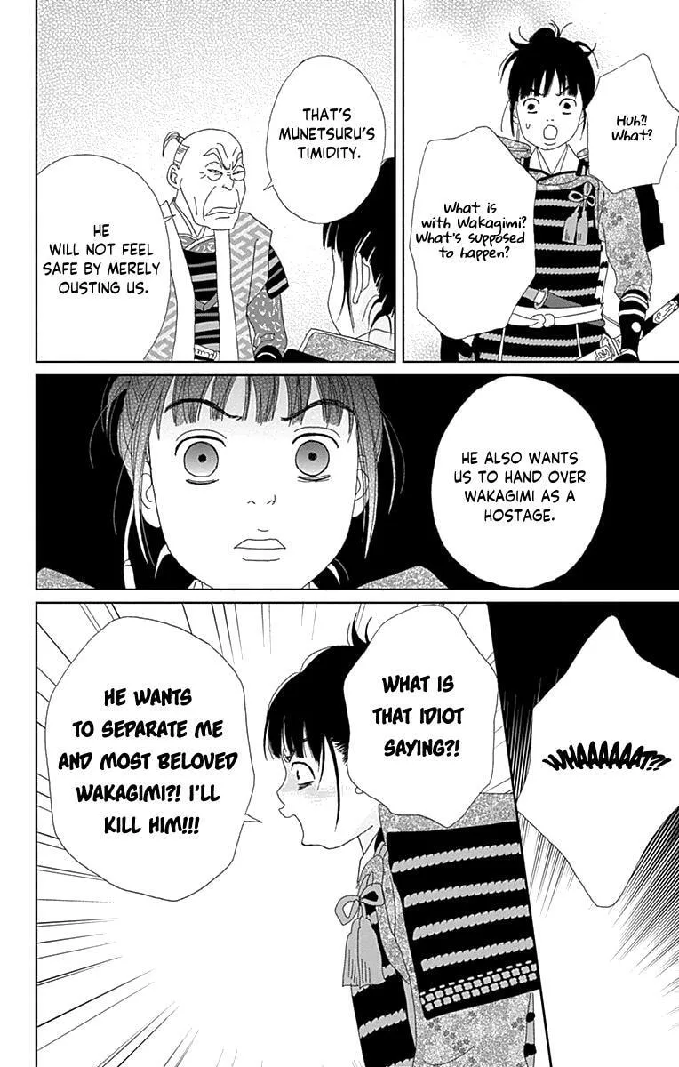 Ashi-Girl Chapter 62 page 22 - 