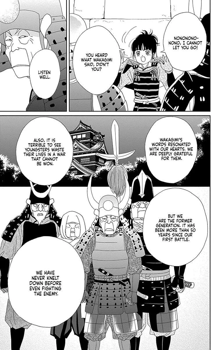 Ashi-Girl Chapter 63 page 13 - 
