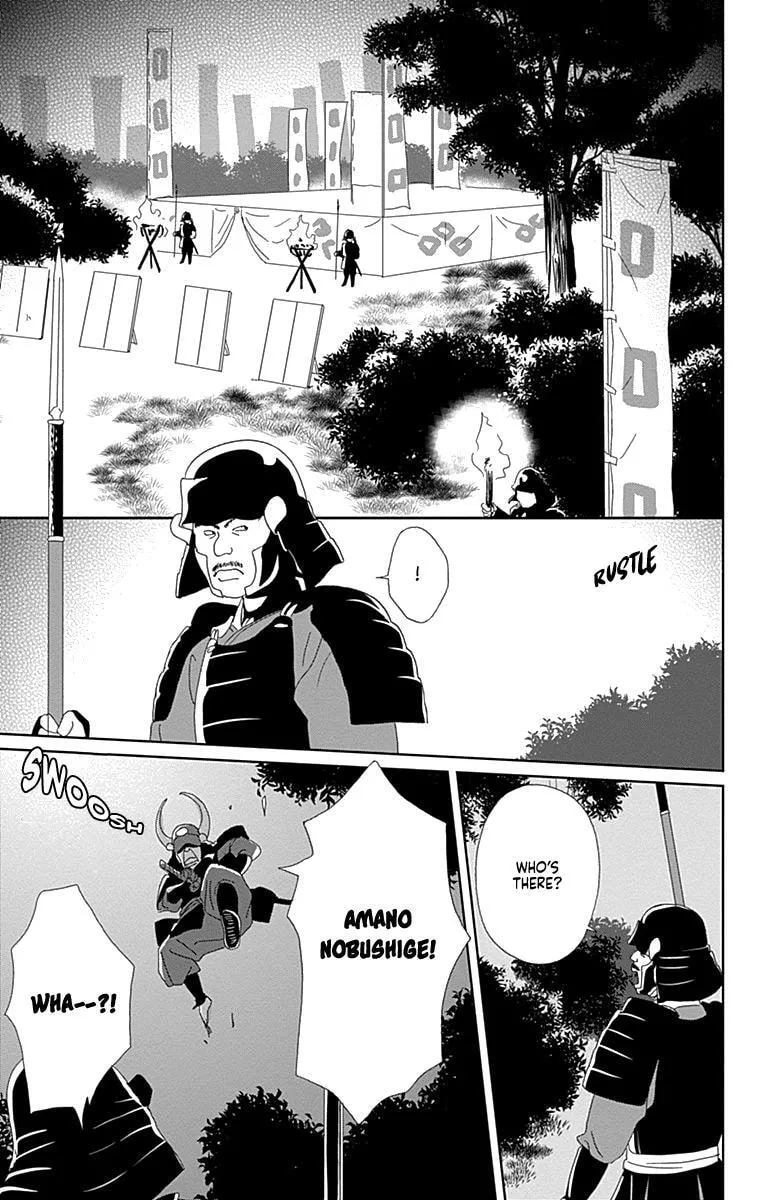 Ashi-Girl Chapter 63 page 17 - 