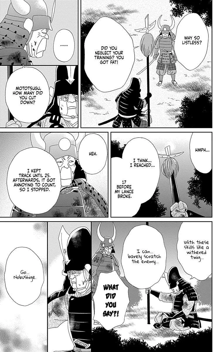 Ashi-Girl Chapter 63 page 21 - 