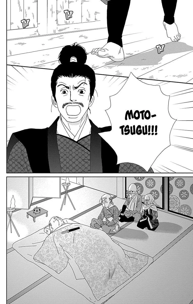 Ashi-Girl Chapter 63 page 24 - 