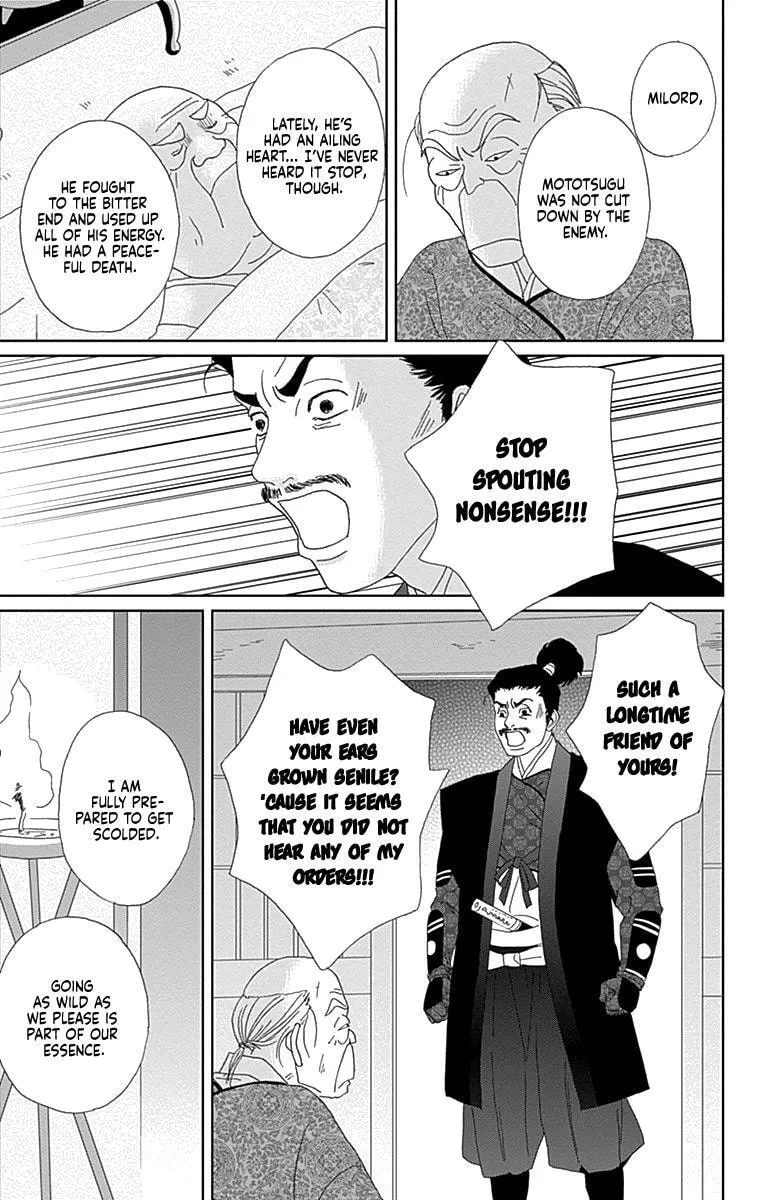 Ashi-Girl Chapter 63 page 25 - 
