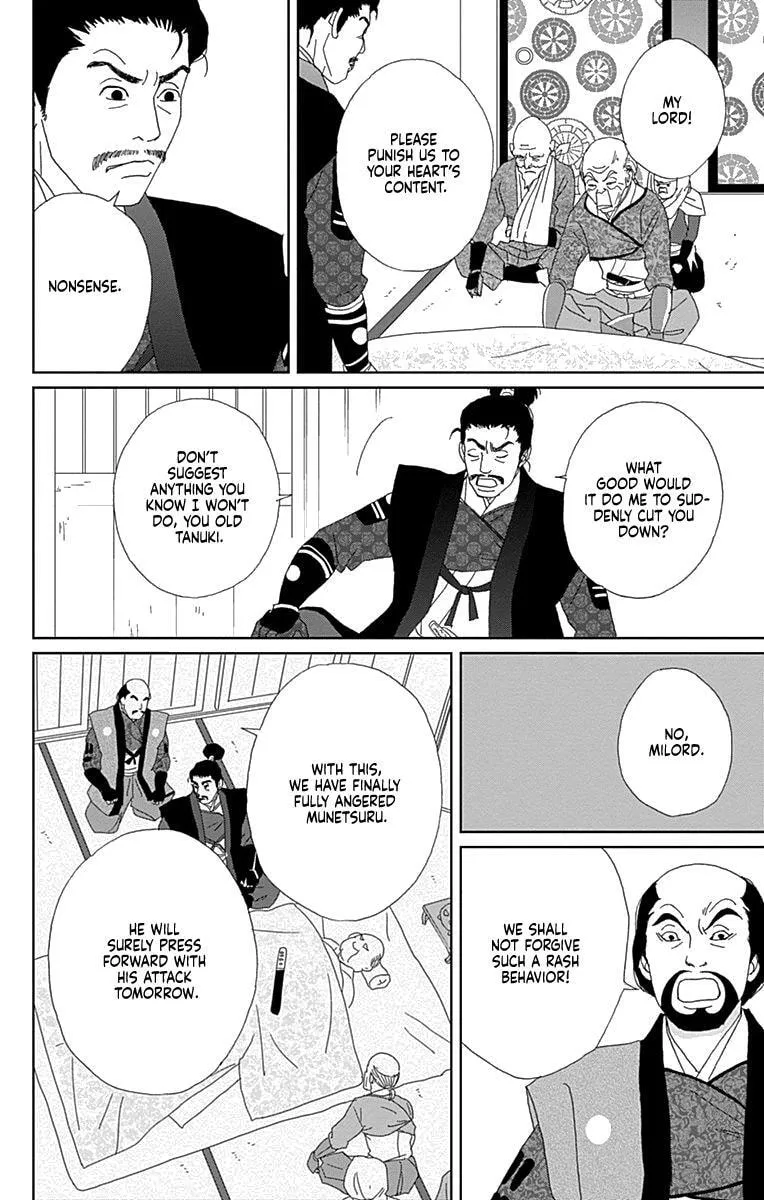 Ashi-Girl Chapter 63 page 26 - 