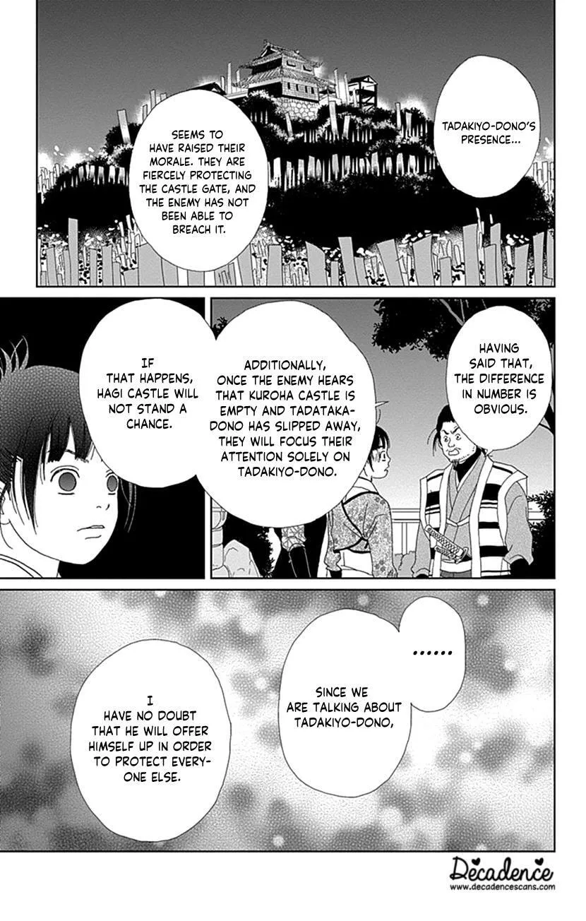 Ashi-Girl Chapter 64 page 21 - 