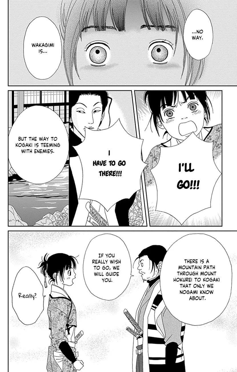 Ashi-Girl Chapter 64 page 22 - 