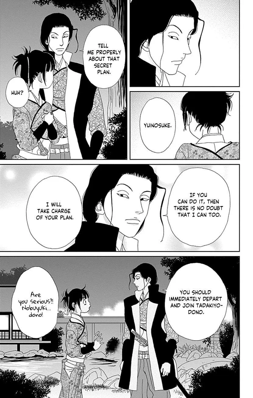 Ashi-Girl Chapter 64 page 23 - 