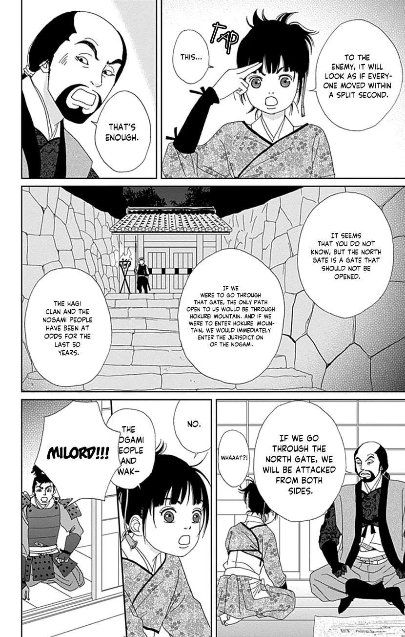 Ashi-Girl Chapter 64 page 4 - 
