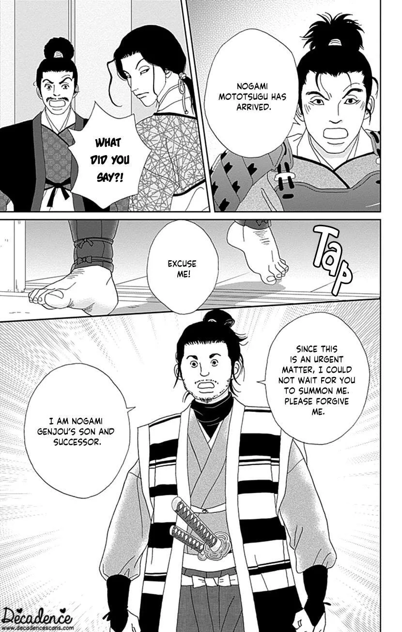 Ashi-Girl Chapter 64 page 5 - 