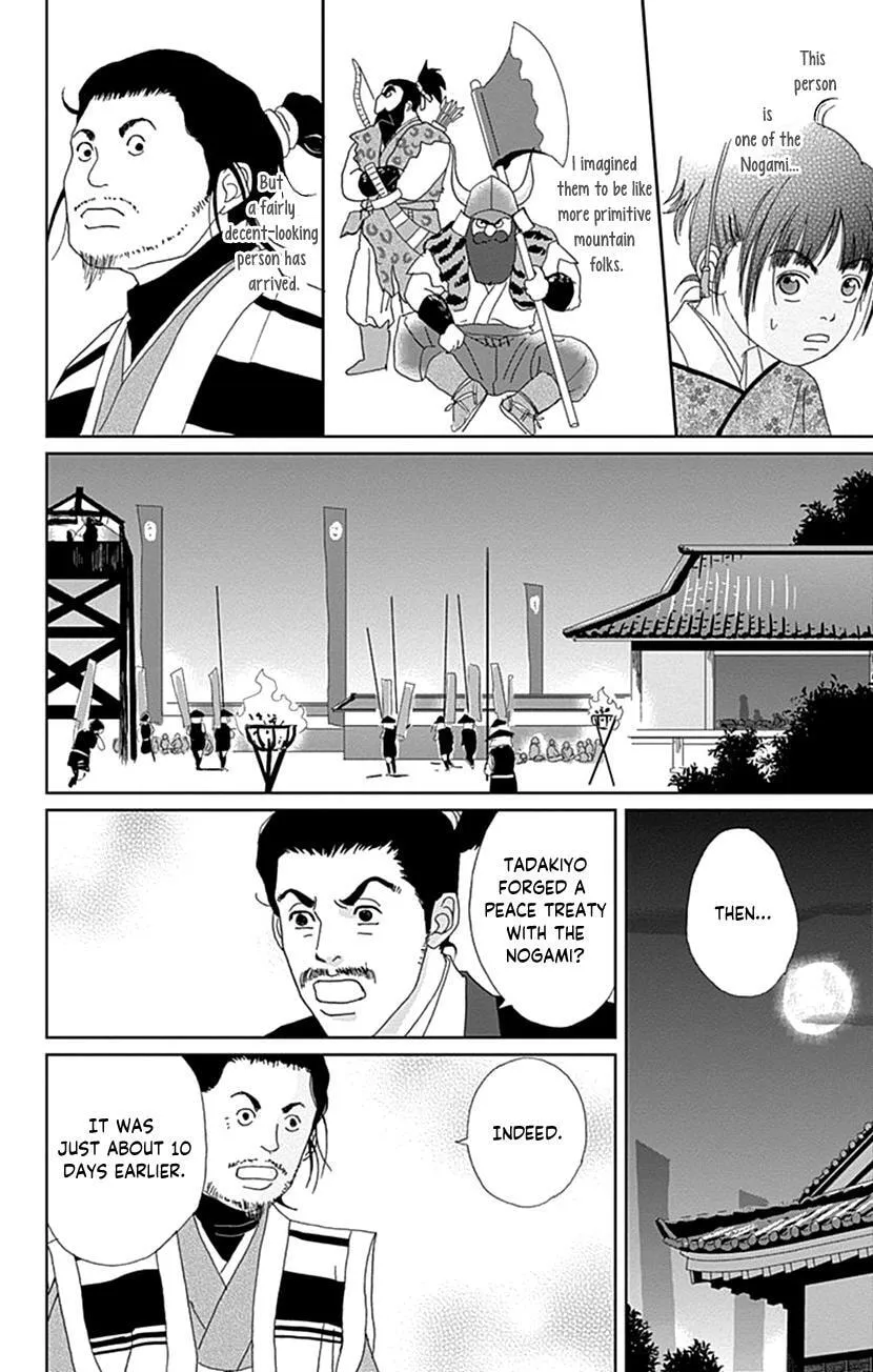 Ashi-Girl Chapter 64 page 6 - 