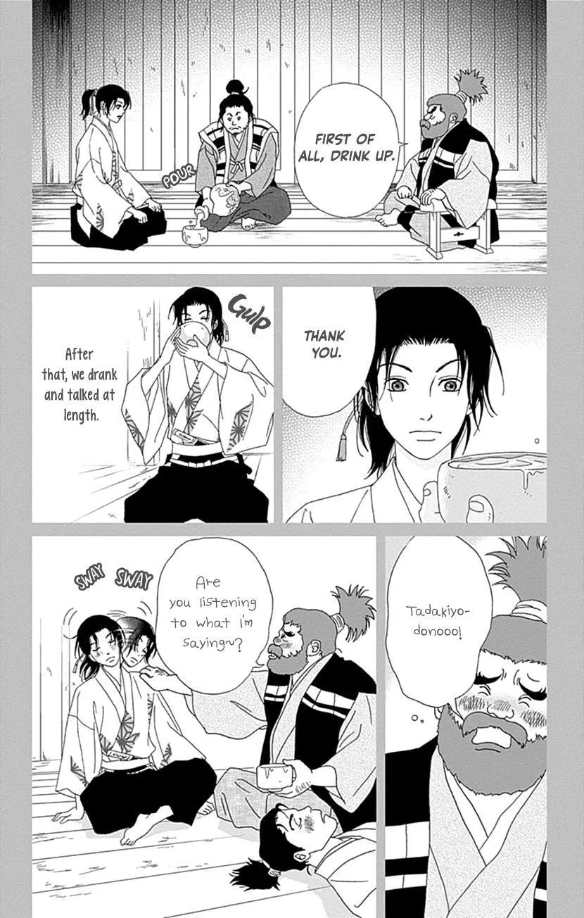 Ashi-Girl Chapter 64 page 8 - 