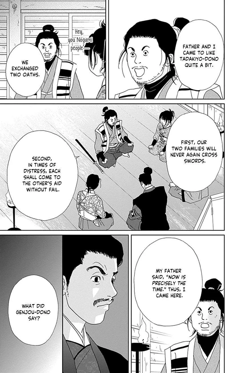 Ashi-Girl Chapter 64 page 9 - 