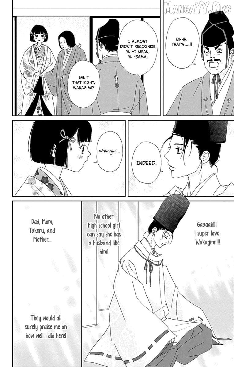 Ashi-Girl Chapter 66 page 26 - 