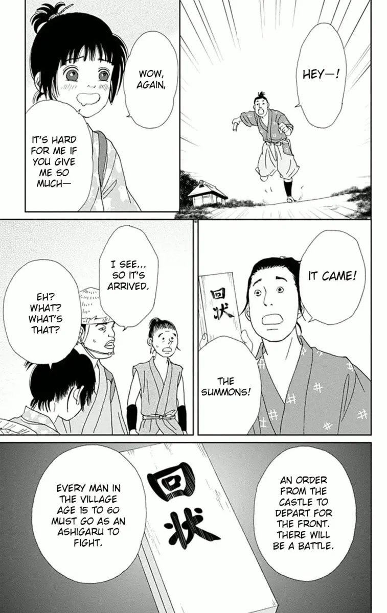 Ashi-Girl Chapter 7 page 23 - 