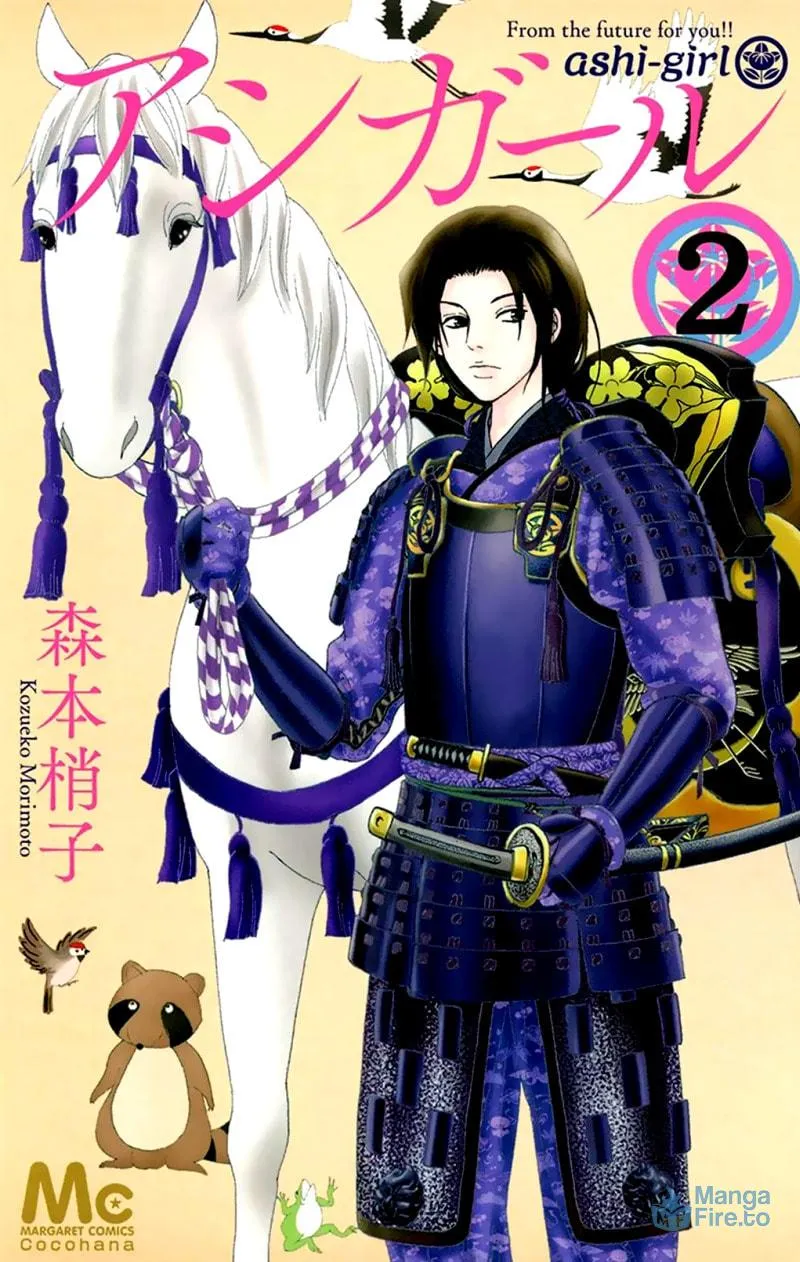 Read Ashi-Girl chapter 8 image 2 on Lezhin