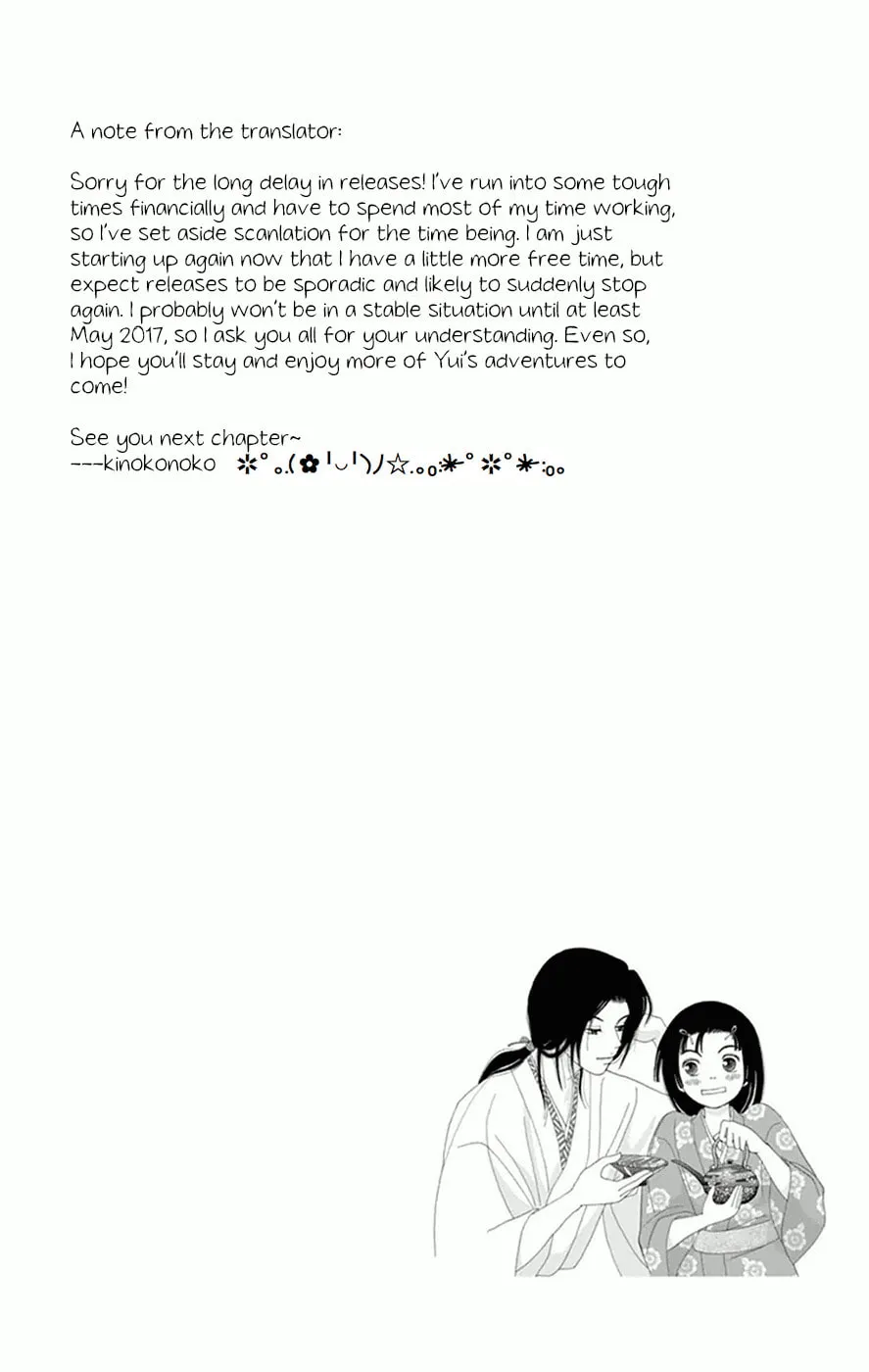 Ashi-Girl Chapter 9 page 4 - 