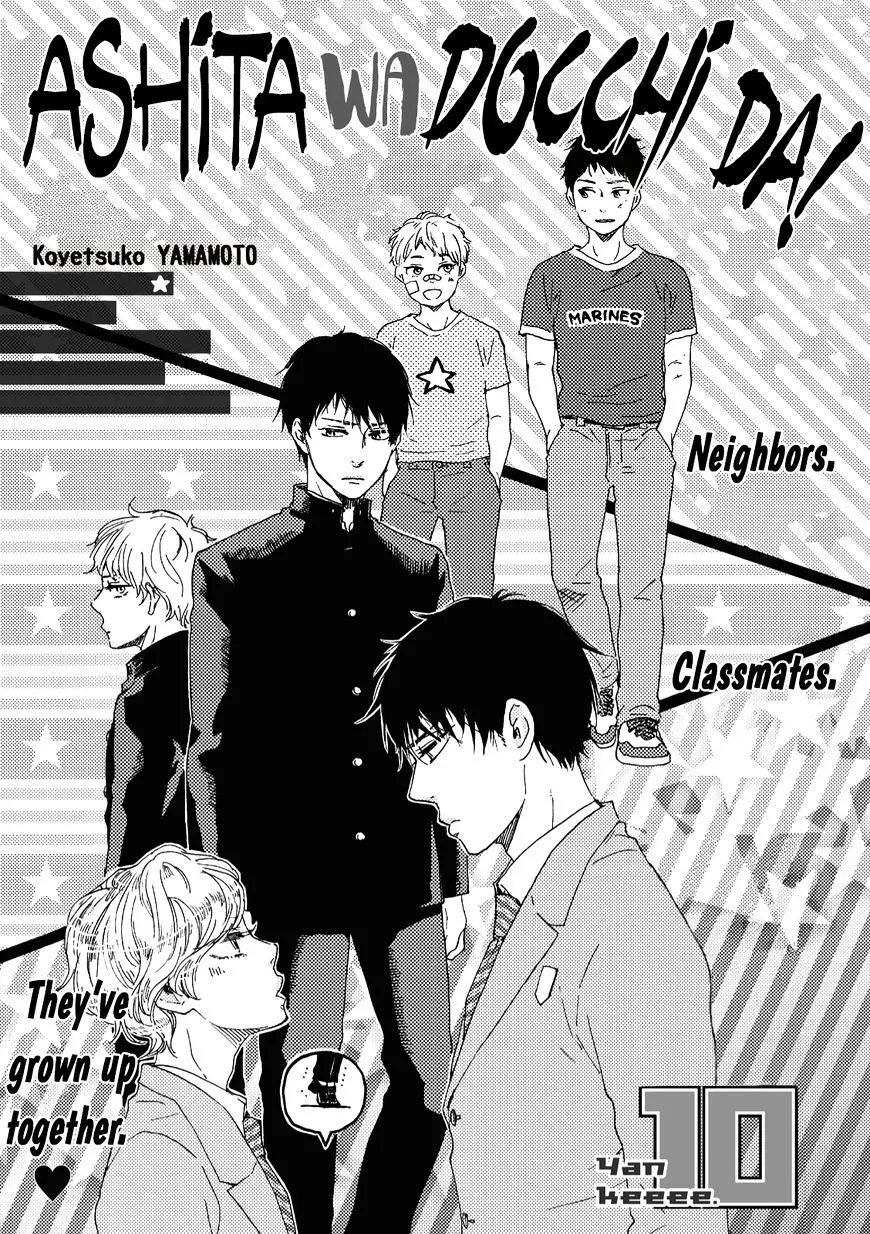 Read Ashita Wa Docchi Da! chapter 10 image 1 on Lezhin