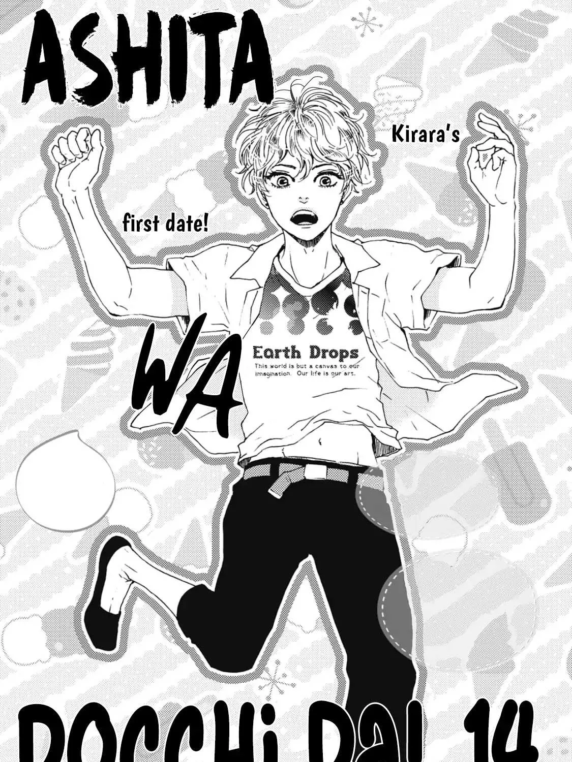 Read Ashita Wa Docchi Da! chapter 14 image 1 on Lezhin